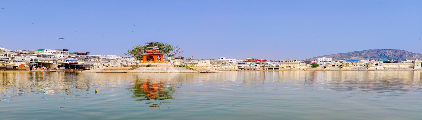 pushkar sarovar or pushkar lake is situated in the pushkar town of rajasthan and is one of the pilgirimage sites (pushkar) in the hindu religion.